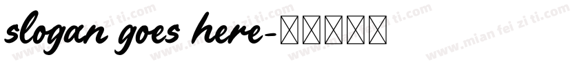 slogan goes here字体转换